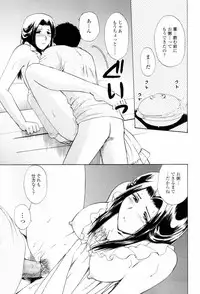 [Shou Akira] Love Clad