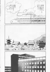 [Arimura Shinobu] Cherry Statement