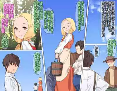 Junsui Noumitsu Shoujo Elena