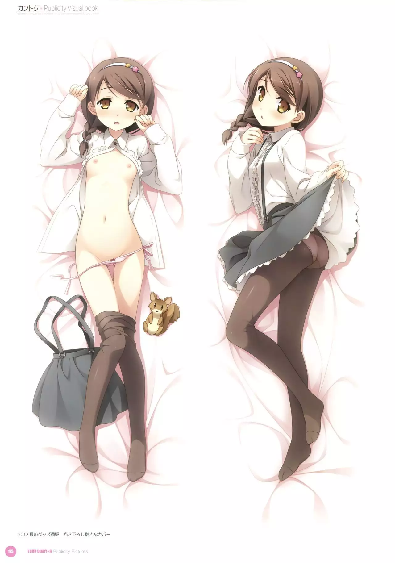 Kantoku Publicity Visual book