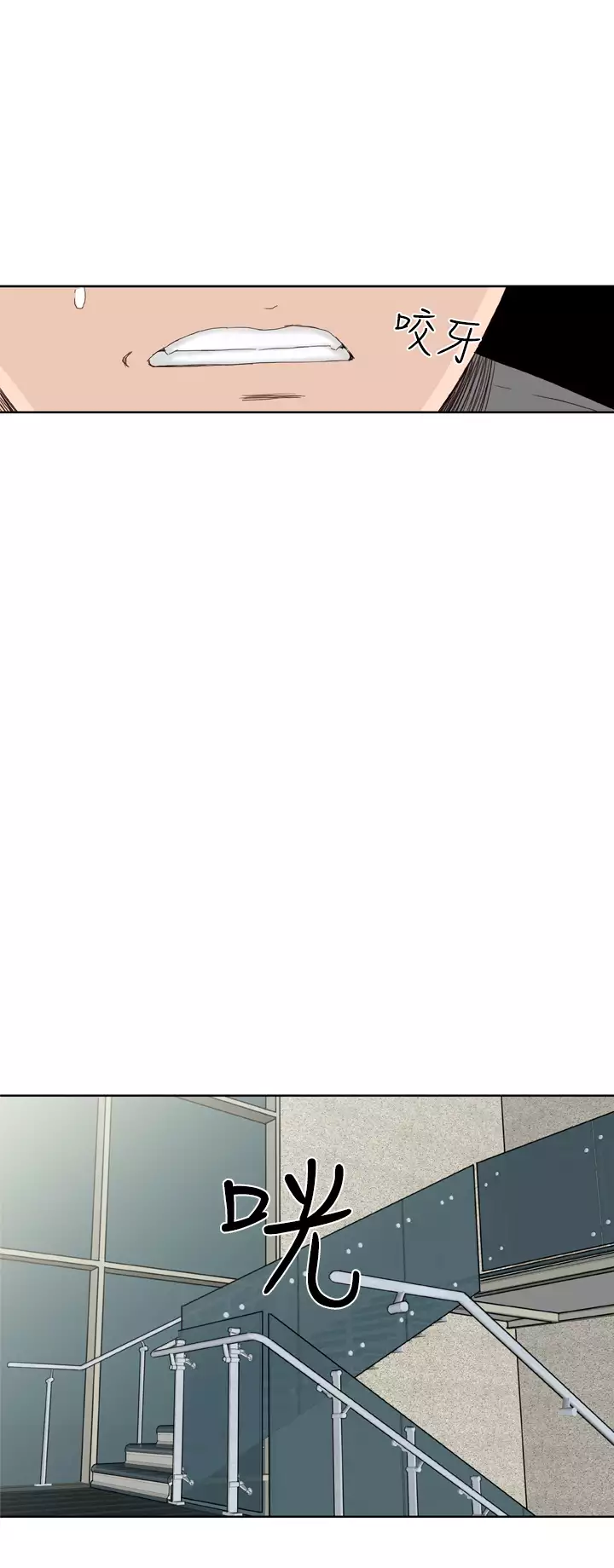 Dream Girl Ch.1~5 中文