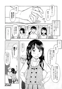 [Onizuka Naoshi] Lovable