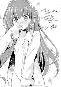 [FII Project] Hajimaru! Soushuuhen