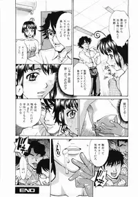 [Makibe Kataru] Zenra-Bukatsu