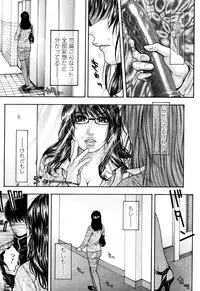 [Kotobuki Kazuki] Kanro