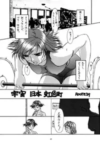 (C52) [MEKONGDELTA (various)] Seven Sweets