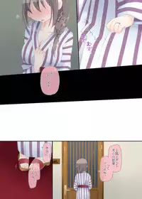 [Sorairo Nyannyan (Katase Aoko)] Yokkyuu Fuman na Hitozuma ga Furin Sex ni Oboreru Yoru