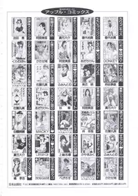 [Irotsuki Sakari] Kyou mo Genki ni Himitsu