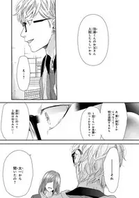 [Ogeretsu Tanaka] Escape Journey [Digital]