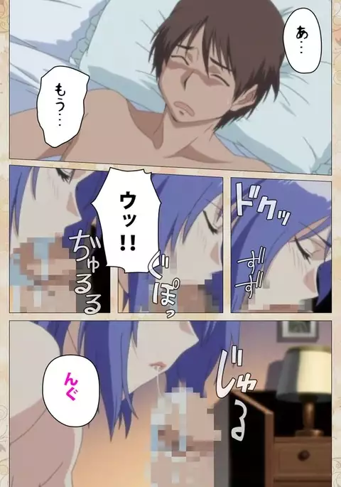 Aniyome wa Ijippari #01 Complete Ban