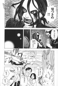 [Tenjiku Rounin] BLIND