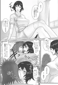 [Combat Ecchu] Ane Kano