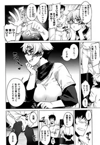 [Fukumaaya] Fuwatoro