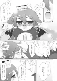 (Puniket 19) [Cat Expert (Nekousa)] Princess Request (7th Dragon)