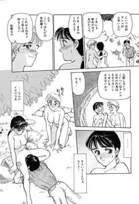 [Suehirogari] HEARTACHE