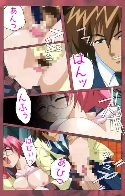 'watashi ningyo jaarimasen' kanzenhan