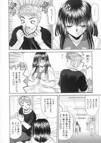 [BLUE BLOOD] Innocent