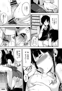 [Yuki Shin] Ecchi Life!