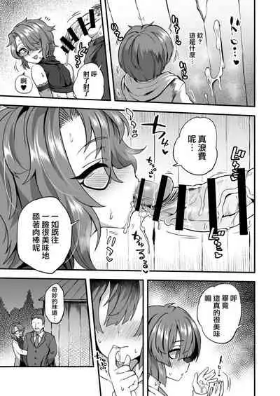 Onii-chan no Himitsu