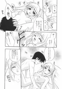 [Kurumi Morisaki] First