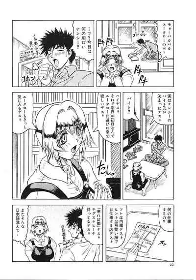 Japanese Like
