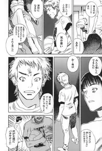 [Tenjiku Rounin] BLIND