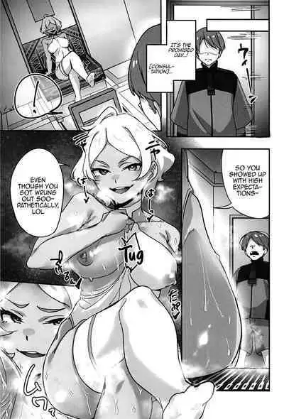 Secelia-san ni Himitsu no Soudan