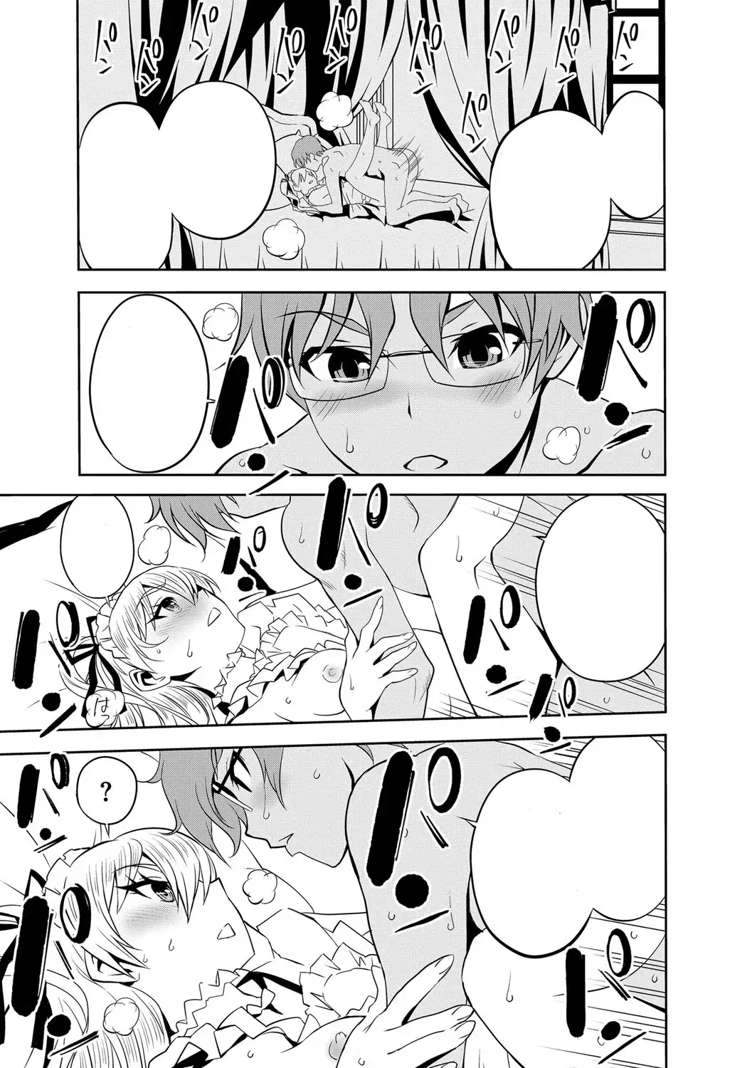 Haramase Maido Tai Ch. 1-4