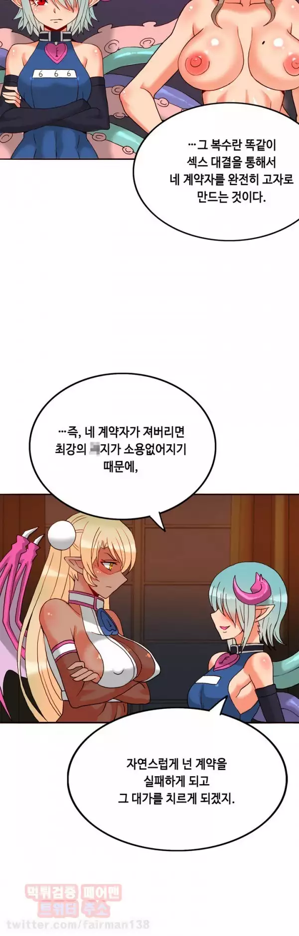 Johnson Contractor Ch.0-29