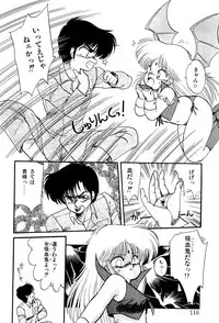 [Ramiya Ryou] MILKY MORNING