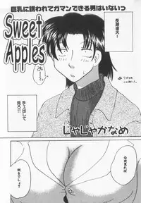 [Anthology] Binyuu Kyonyuu Anthology Chichi