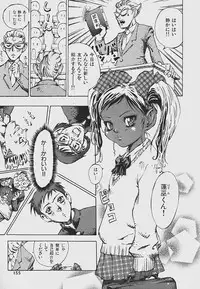 [Shark Yaminabe] Nebaneba Neverland