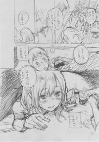 [Key] Gunjou Noise ~Shokaiban~