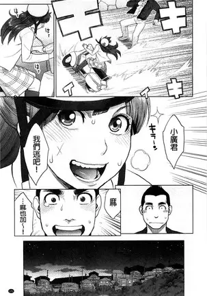 Zecchou Yokkyuu | 絶頂慾求