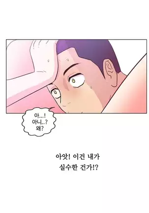 One Room Hero Ch.1-42