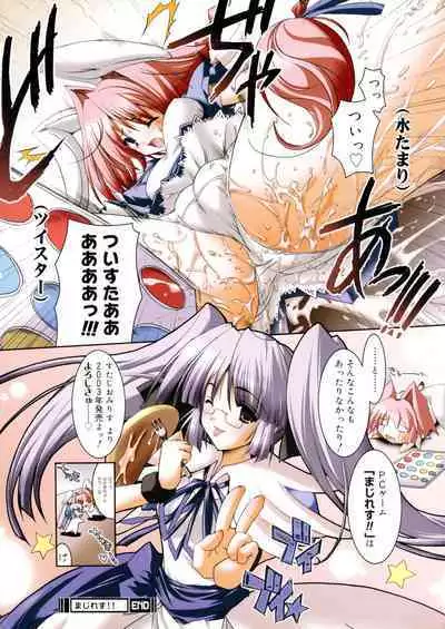 Hikikomori Kenkouhou