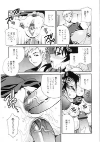 [Yukiyanagi] Ero Tsuma