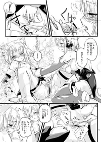 [Moezillagumi (Piro)] ふぉくす子とさんだば子はラブラブで百合百合な関係にちまいない。