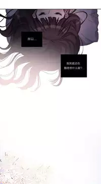 [Ramjak] Atonement Camp Ch.0-54 (Chinese)