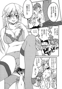 [Silhouette Sakura] Kuzuzakura