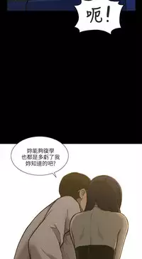 [SSAEM]我的M属性学姐 EP.1(正體中文)高畫質版本