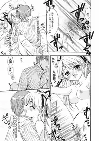 [Kurumi Morisaki] First