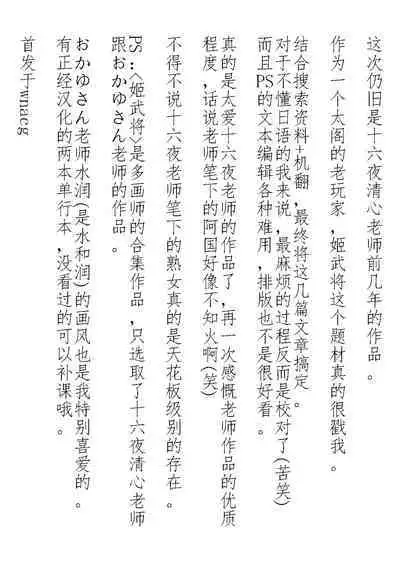 SENGOBU BEST SELECTION