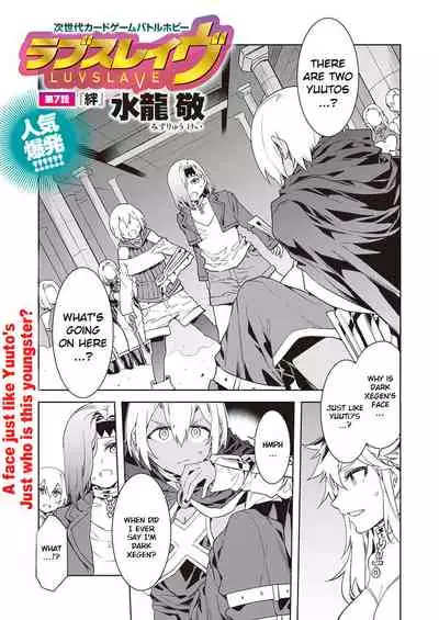 Luvslave Ch. 7