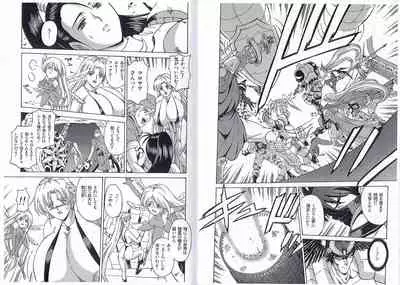 CAPTAIN STORM STAGE 14