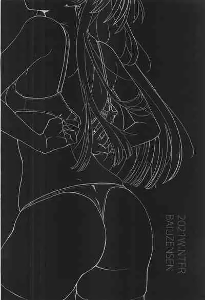 (C99) [Baiuzensen (Asteria, Yan2252)] Fuyu no Zangai (THE IDOLM@STER SHINY COLORS)