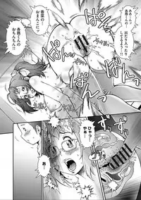 [Sengoku-kun] PRETTY COOL [Shinsouban] [Digital]