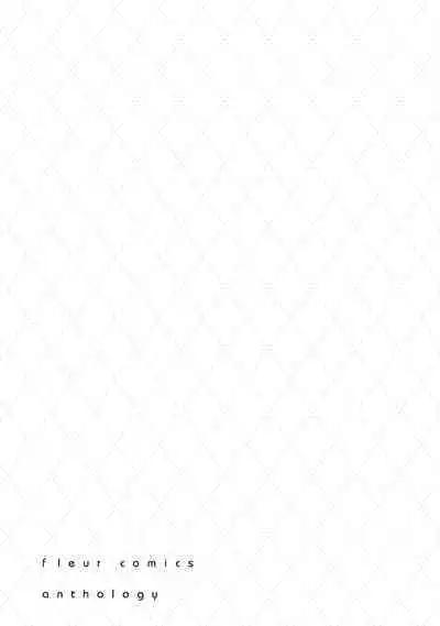 Gachikoi BL Anthology