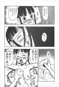 [Uramac] Happy End of the World