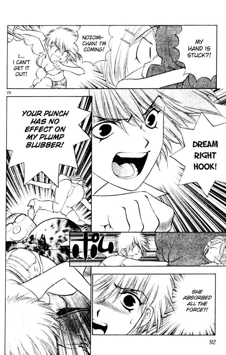 Girls Saurus V3 - CH14